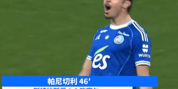 今晨他又进球！领跑法甲+阿根廷旅欧射手榜！球迷：该进国家队了